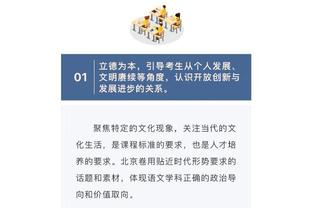 记者：愿伊万科维奇上课有奇迹吧，现在接手国足是需要勇气的